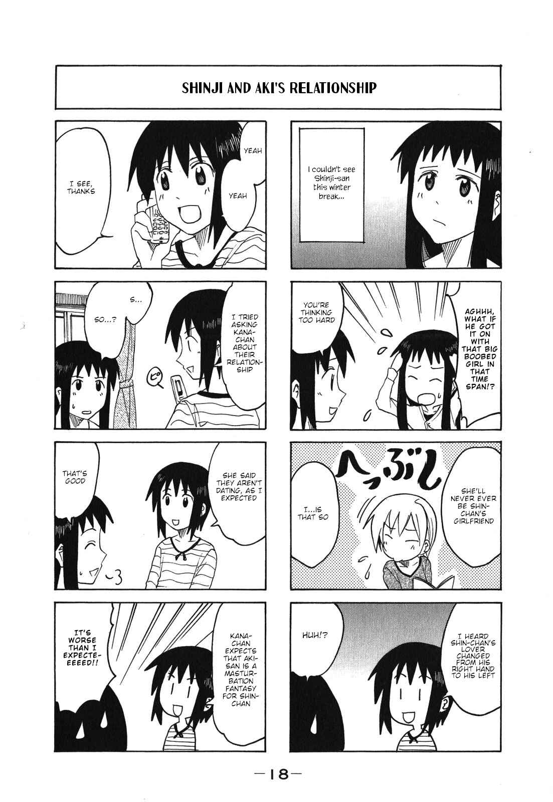 Page 4 Chapter 179 Imouto wa Shishunki