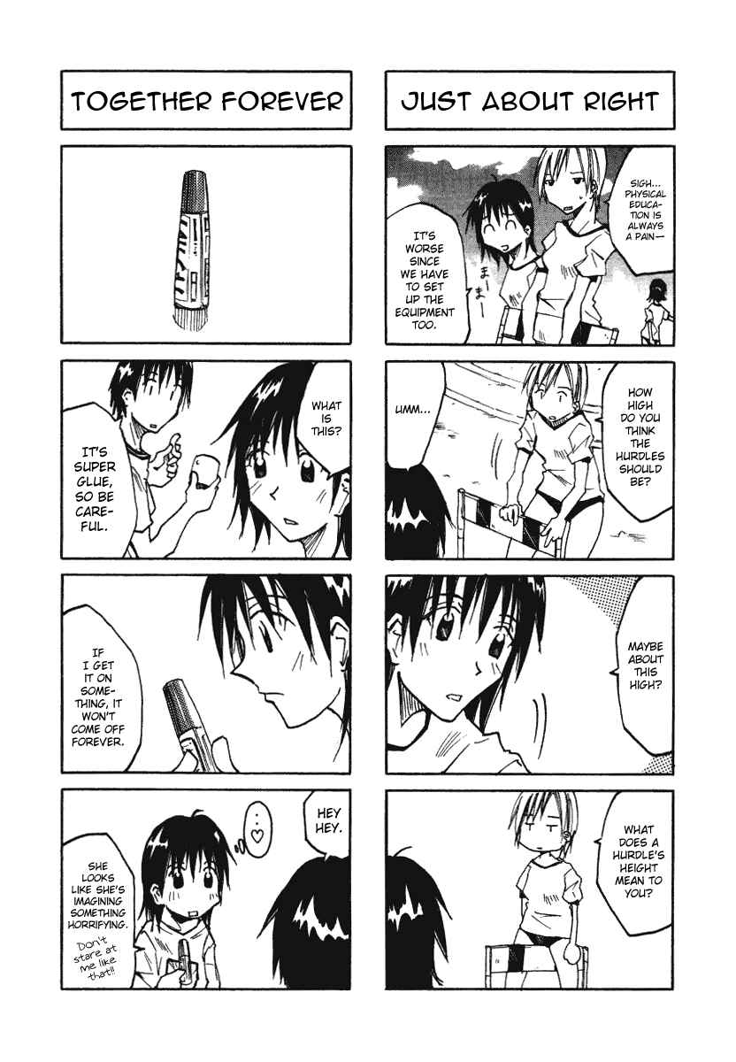 Page 4 Chapter 0.03 Imouto wa Shishunki