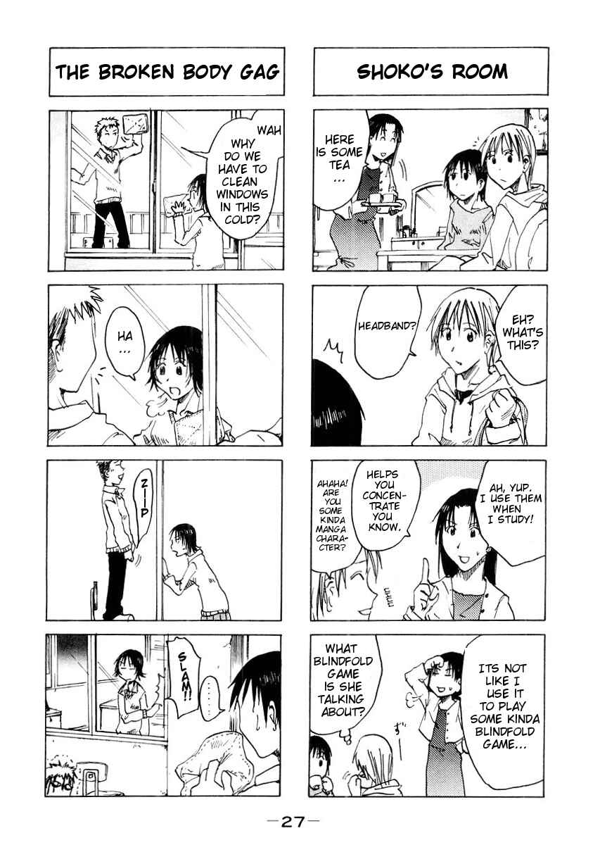 Page 5 Chapter 32 Imouto wa Shishunki