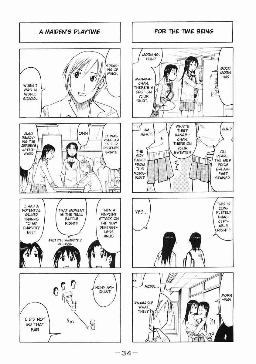 Page 2 Chapter 90 Imouto wa Shishunki