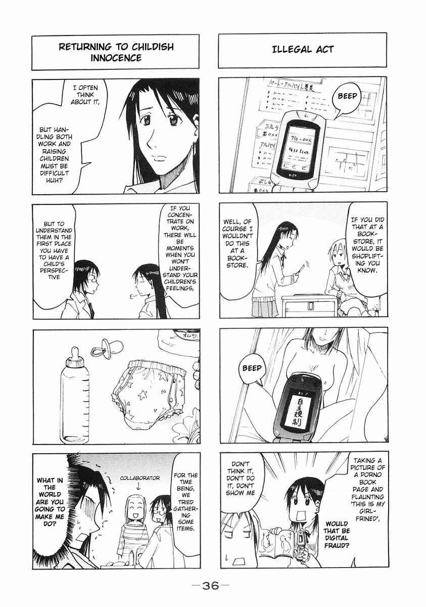 Page 4 Chapter 90 Imouto wa Shishunki