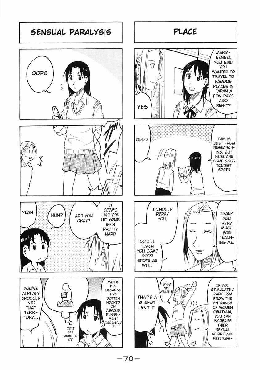 Page 2 Chapter 99 Imouto wa Shishunki