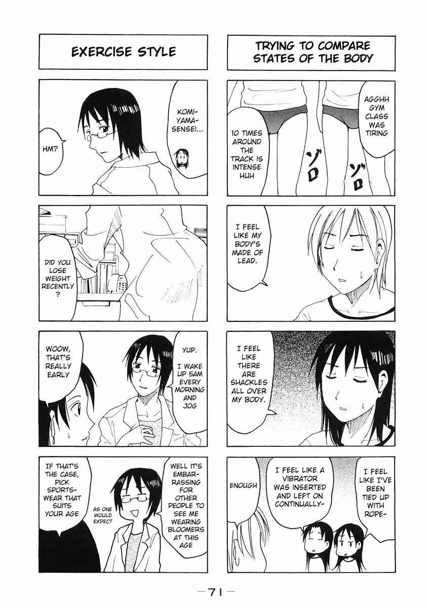 Page 3 Chapter 99 Imouto wa Shishunki