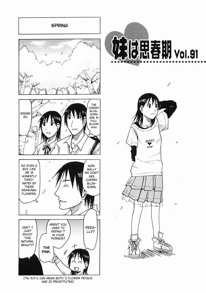 Page 1 Chapter 91 Imouto wa Shishunki