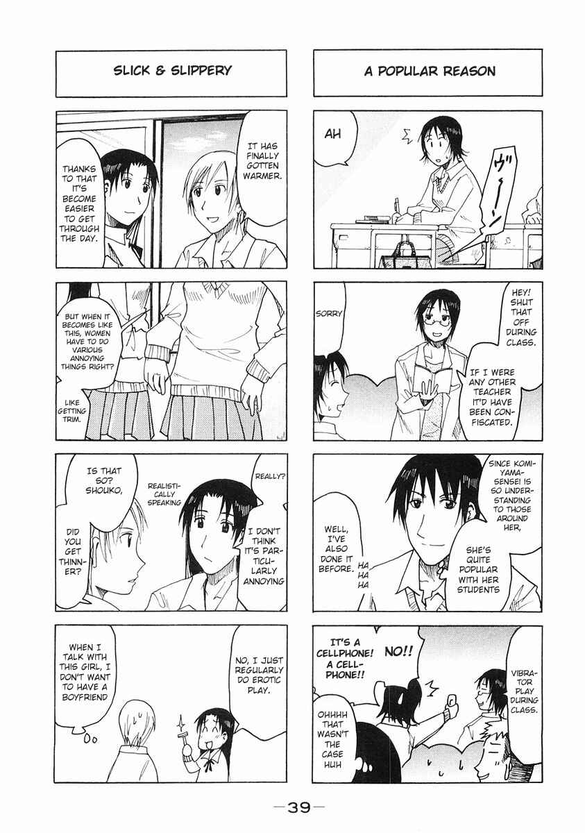 Page 3 Chapter 91 Imouto wa Shishunki