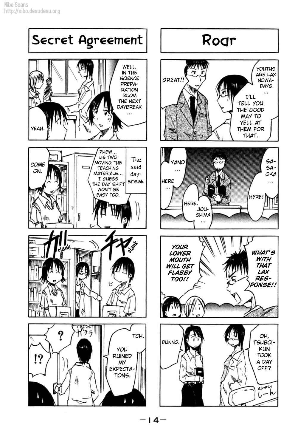 Page 2 Chapter 7 Imouto wa Shishunki