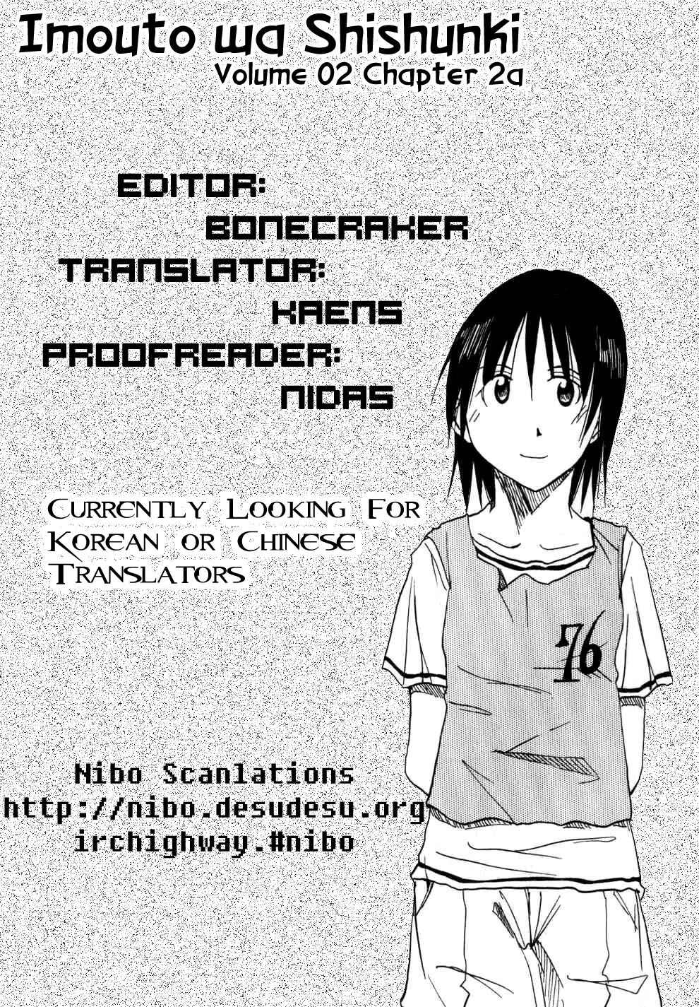 Page 5 Chapter 7 Imouto wa Shishunki
