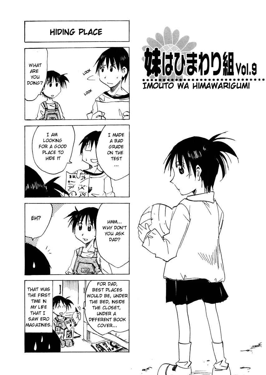 Page 1 Chapter 52.3 Imouto wa Shishunki