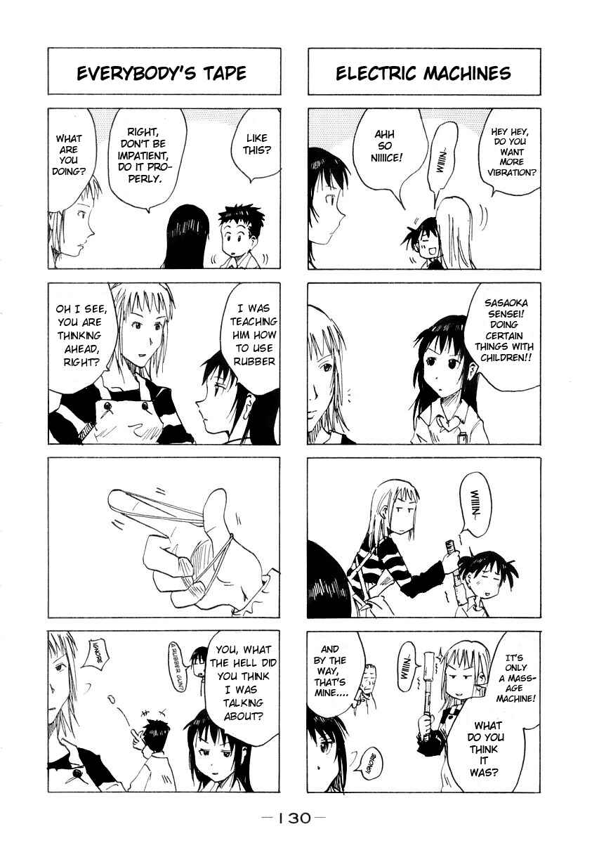 Page 6 Chapter 52.3 Imouto wa Shishunki