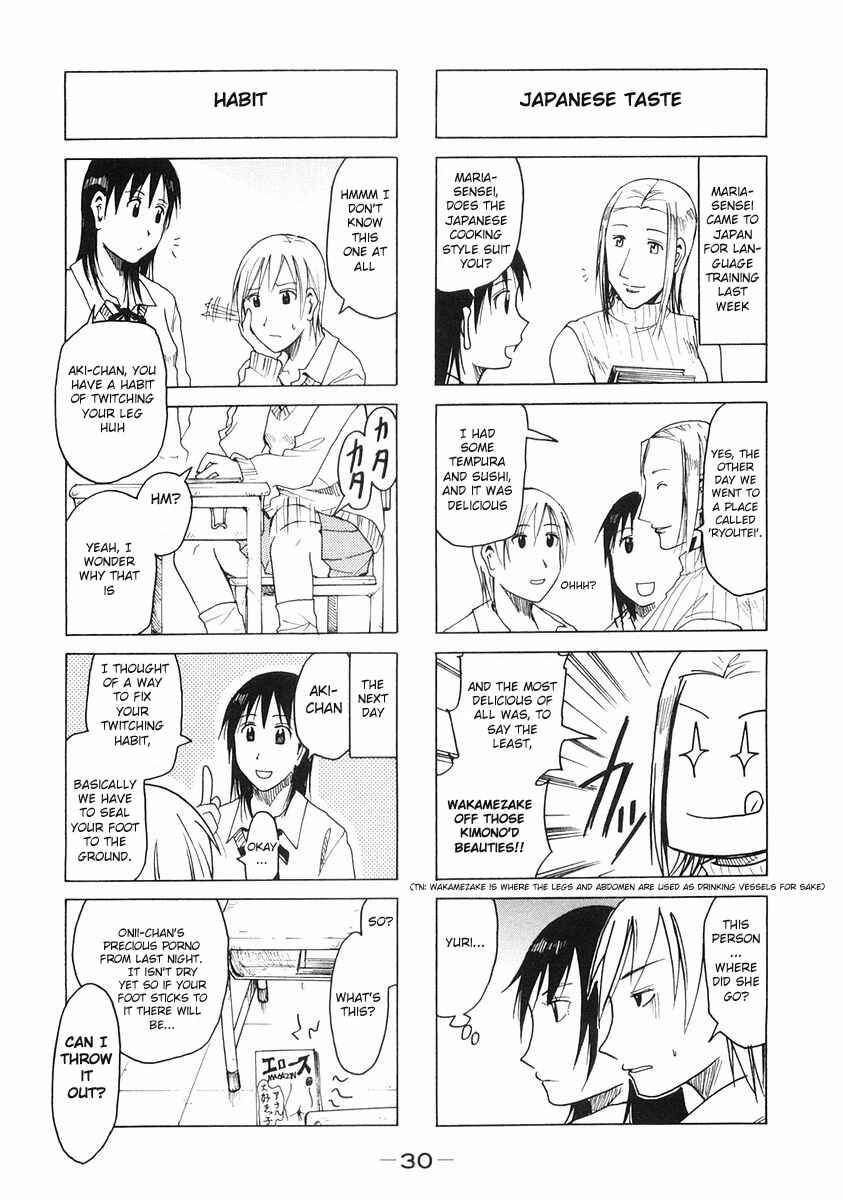 Page 2 Chapter 89 Imouto wa Shishunki