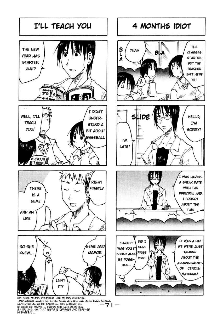 Page 3 Chapter 42 Imouto wa Shishunki