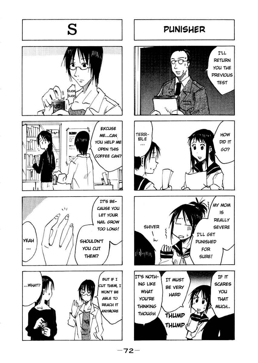 Page 4 Chapter 42 Imouto wa Shishunki