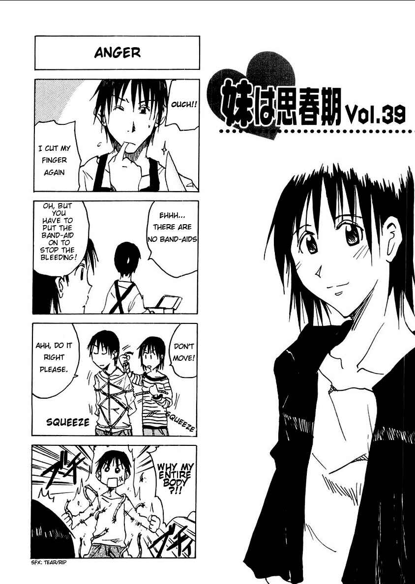 Page 1 Chapter 39 Imouto wa Shishunki