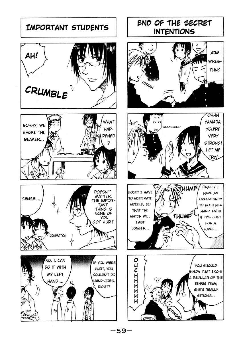 Page 3 Chapter 39 Imouto wa Shishunki