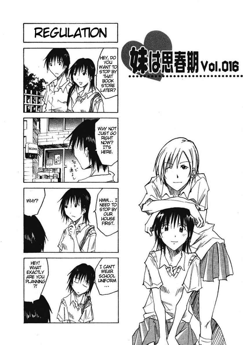 Page 1 Chapter 0.16 Imouto wa Shishunki