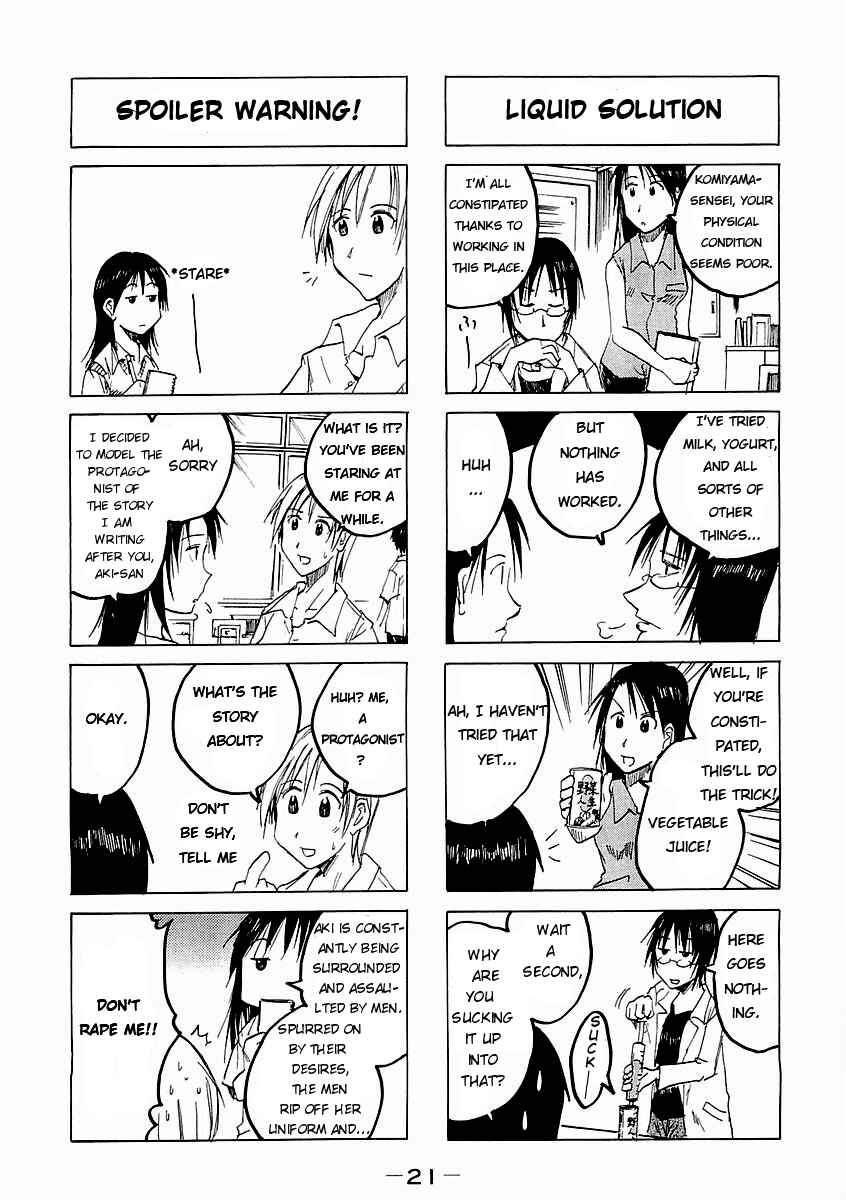 Page 3 Chapter 57 Imouto wa Shishunki