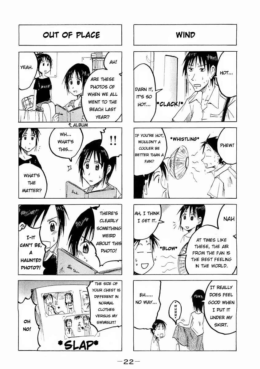 Page 4 Chapter 57 Imouto wa Shishunki
