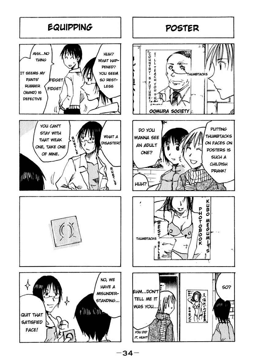 Page 2 Chapter 34 Imouto wa Shishunki
