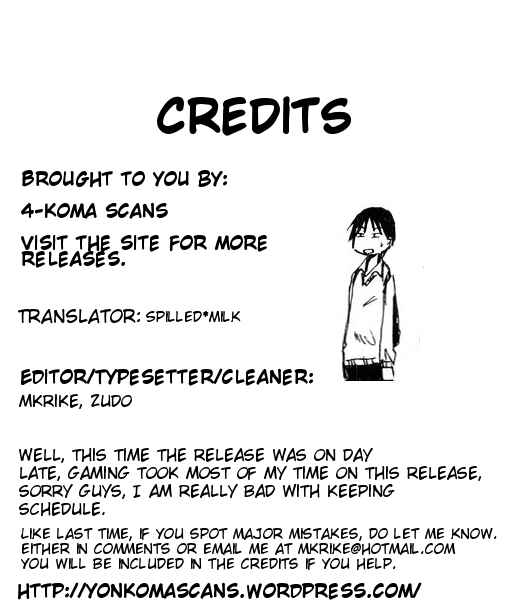 Page 5 Chapter 34 Imouto wa Shishunki