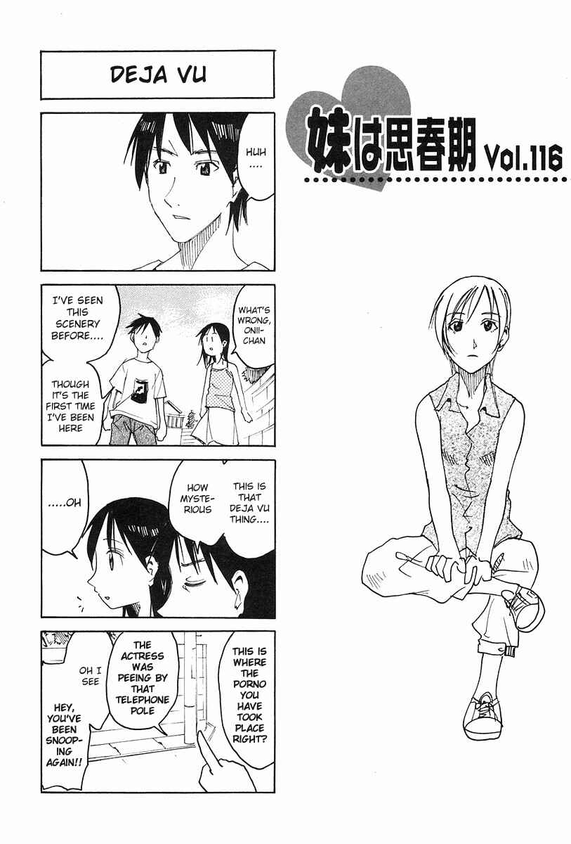 Page 1 Chapter 116 Imouto wa Shishunki