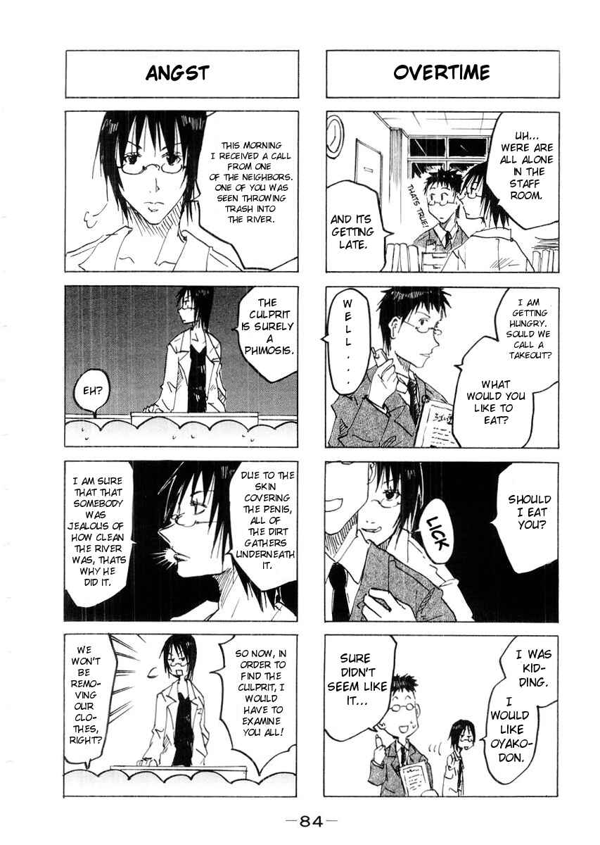 Page 4 Chapter 45 Imouto wa Shishunki