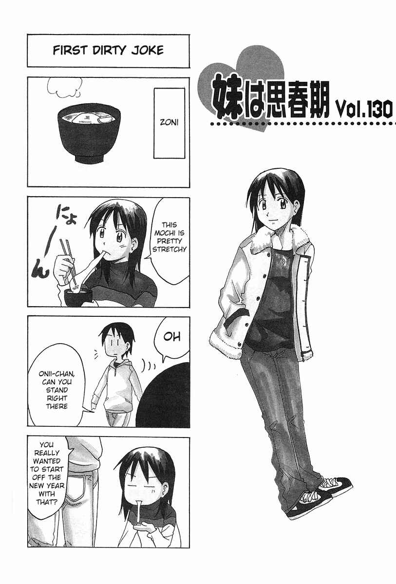 Page 1 Chapter 130 Imouto wa Shishunki