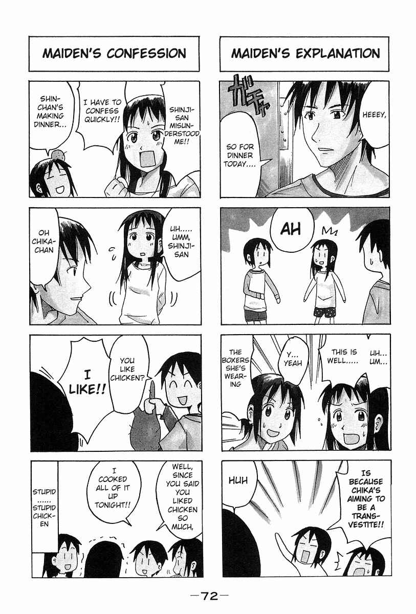 Page 4 Chapter 130 Imouto wa Shishunki
