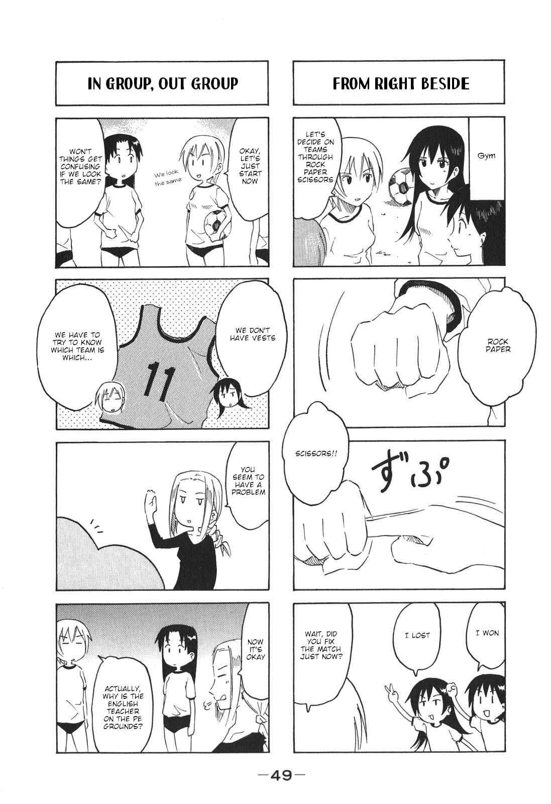Page 3 Chapter 187 Imouto wa Shishunki