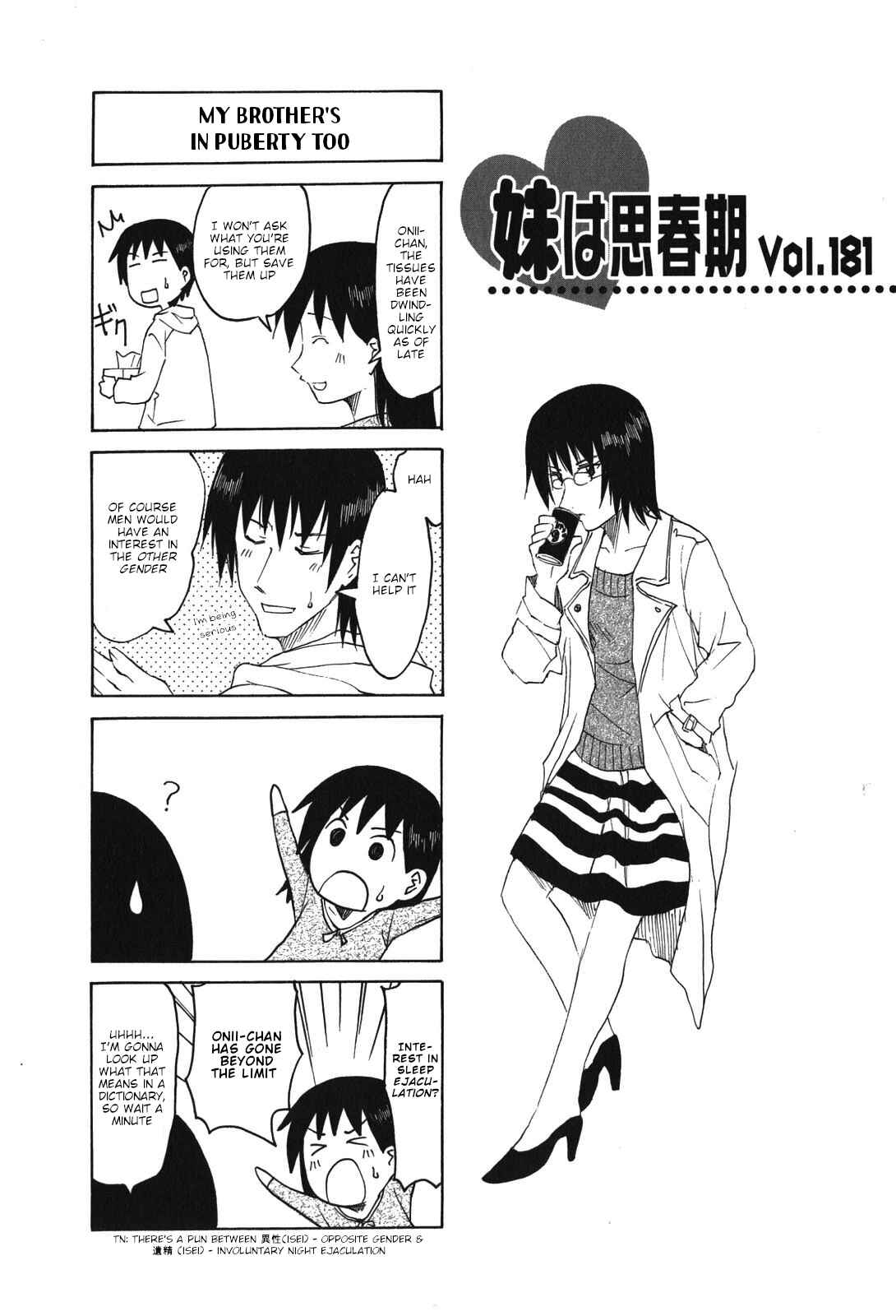 Page 1 Chapter 181 Imouto wa Shishunki