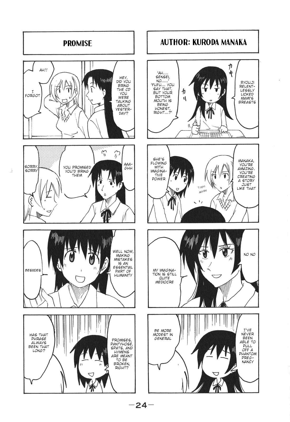 Page 2 Chapter 181 Imouto wa Shishunki