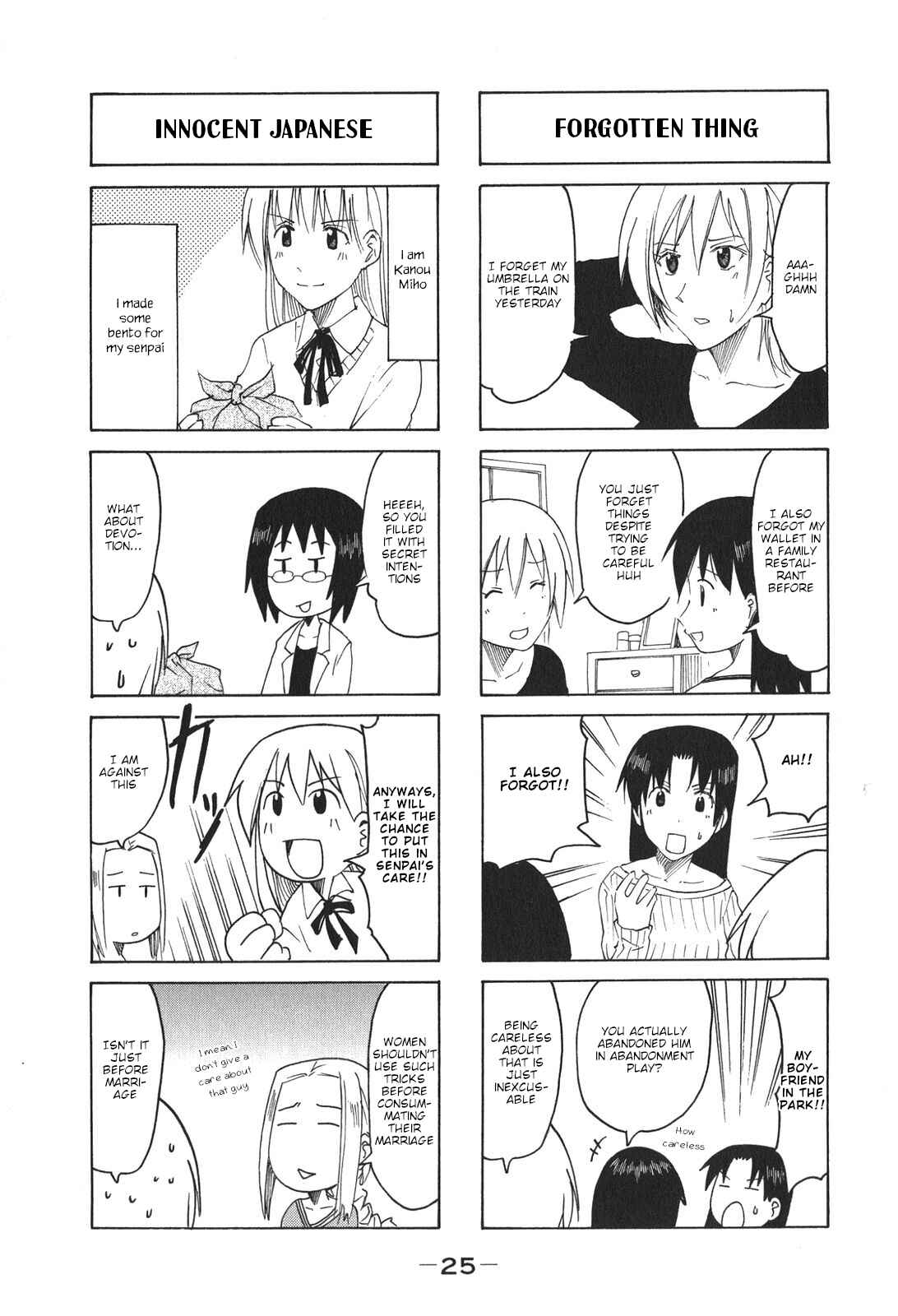 Page 3 Chapter 181 Imouto wa Shishunki