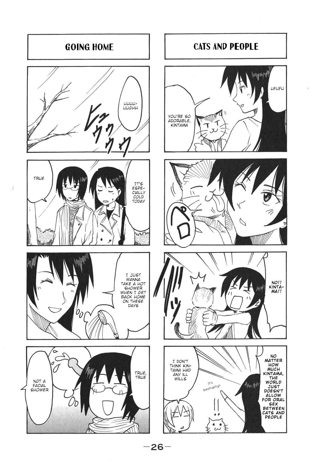 Page 4 Chapter 181 Imouto wa Shishunki