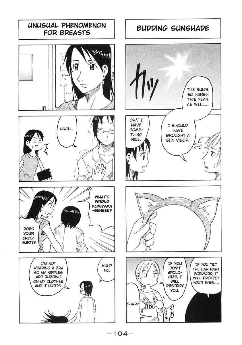 Page 2 Chapter 107 Imouto wa Shishunki