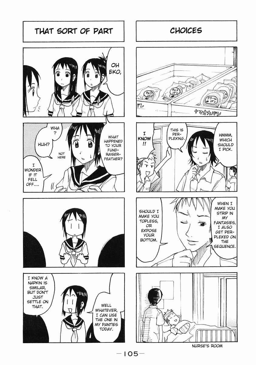 Page 3 Chapter 107 Imouto wa Shishunki