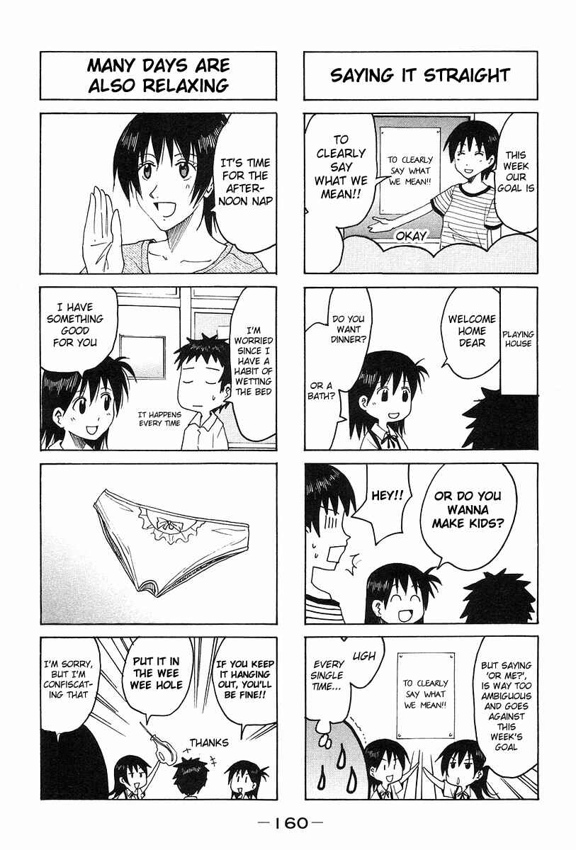 Page 6 Chapter 144.5 Imouto wa Shishunki