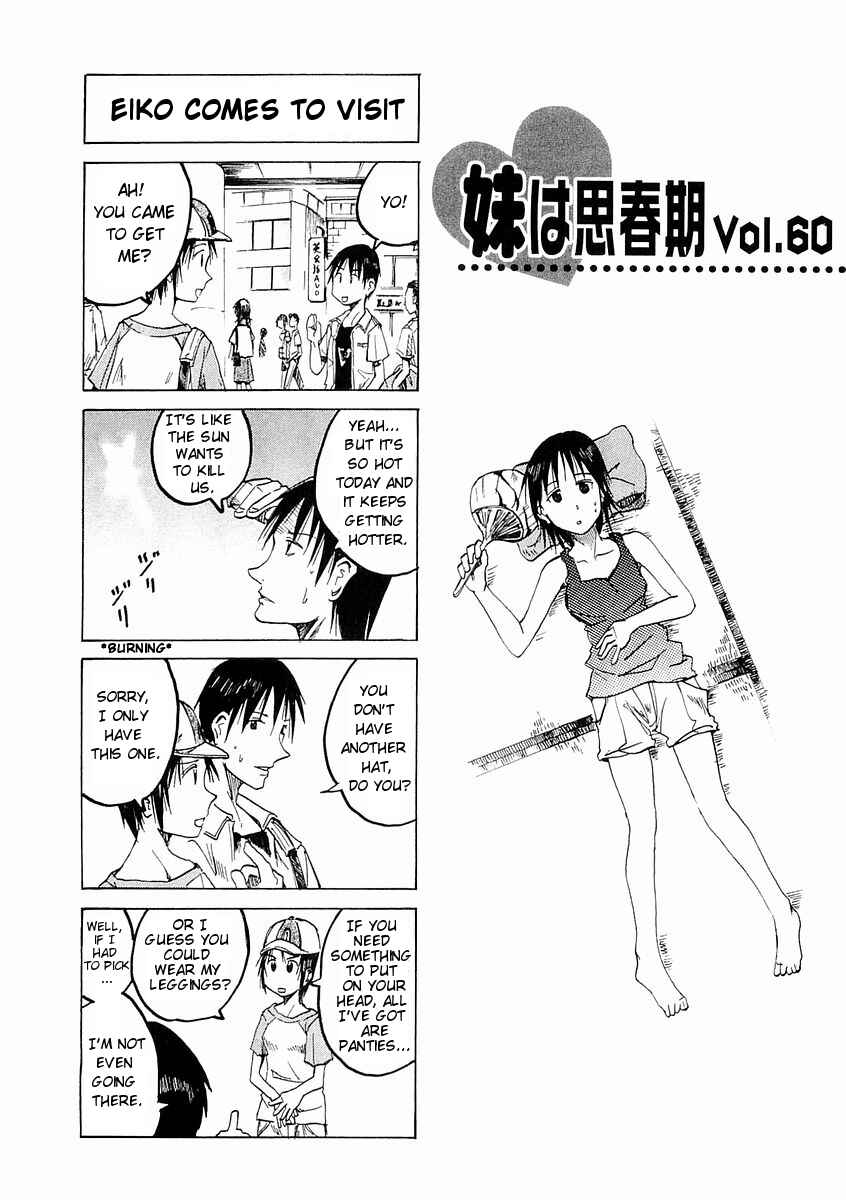 Page 1 Chapter 60 Imouto wa Shishunki