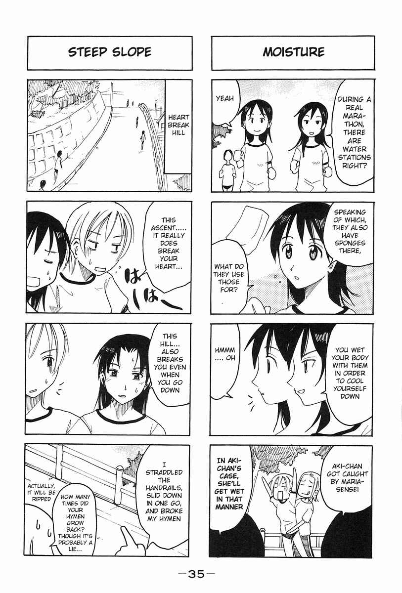 Page 3 Chapter 121 Imouto wa Shishunki