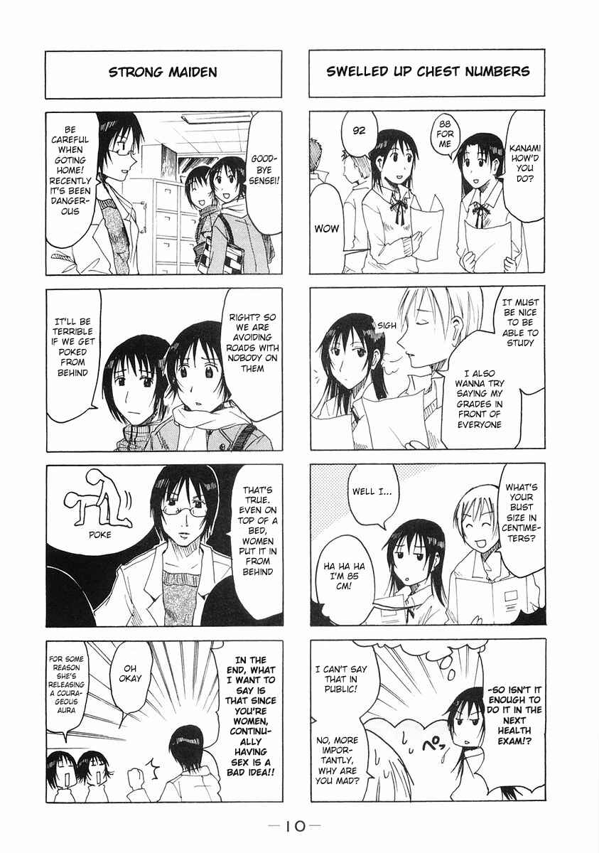Page 4 Chapter 84 Imouto wa Shishunki