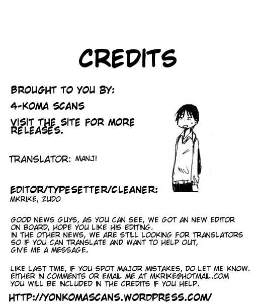 Page 5 Chapter 30 Imouto wa Shishunki