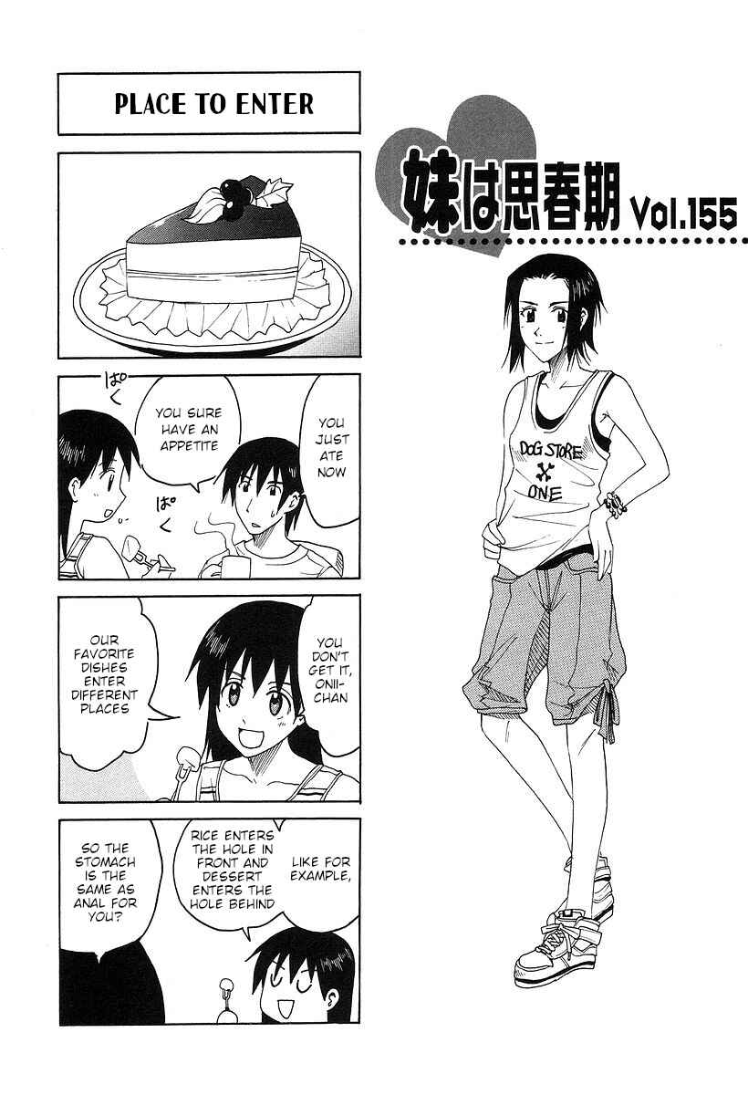 Page 1 Chapter 155 Imouto wa Shishunki