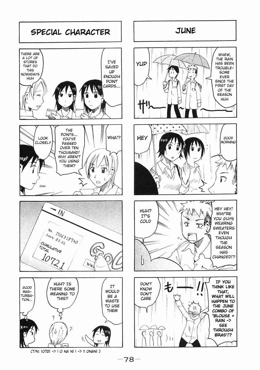 Page 2 Chapter 101 Imouto wa Shishunki