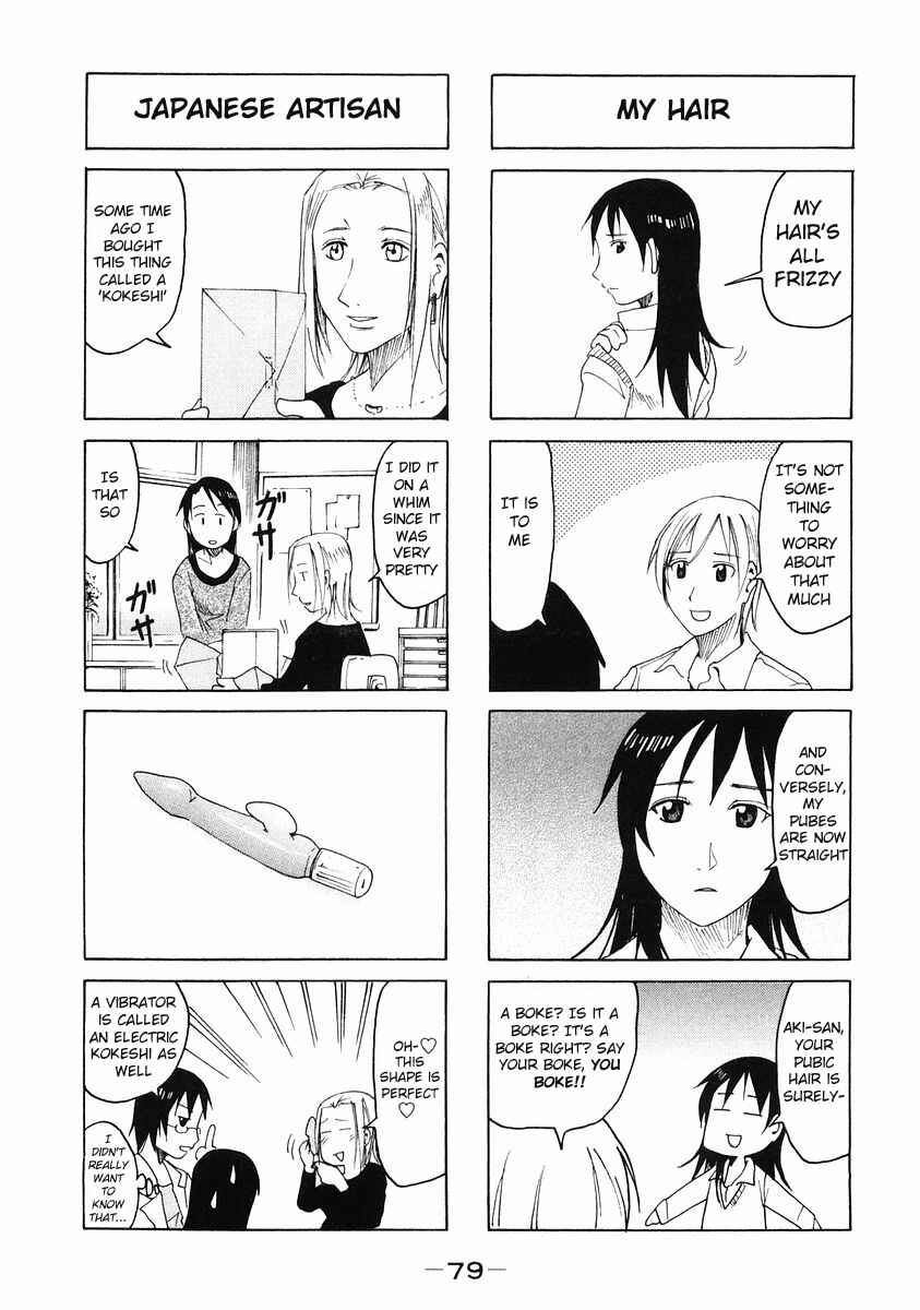 Page 3 Chapter 101 Imouto wa Shishunki
