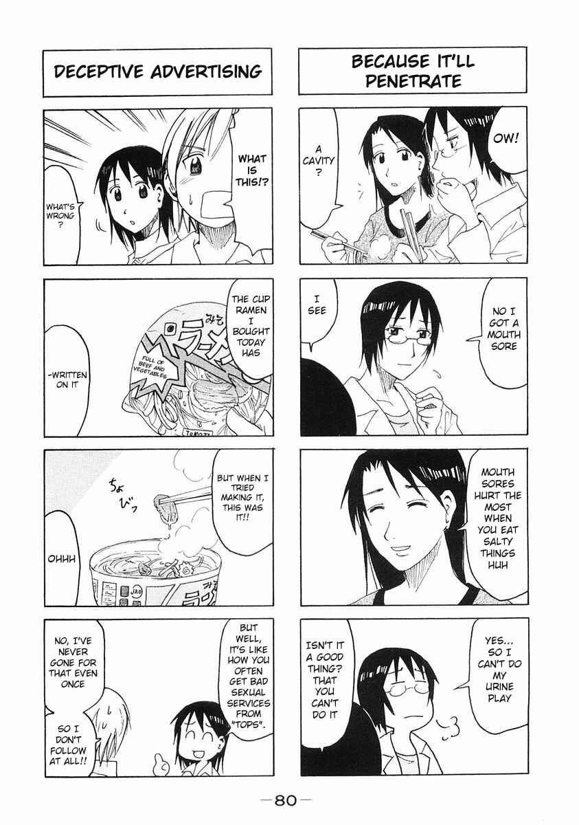 Page 4 Chapter 101 Imouto wa Shishunki