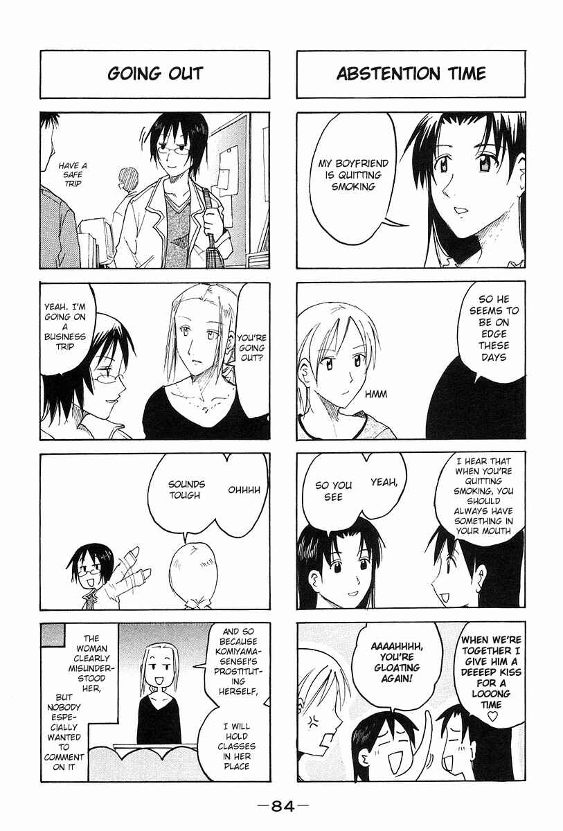Page 4 Chapter 133 Imouto wa Shishunki