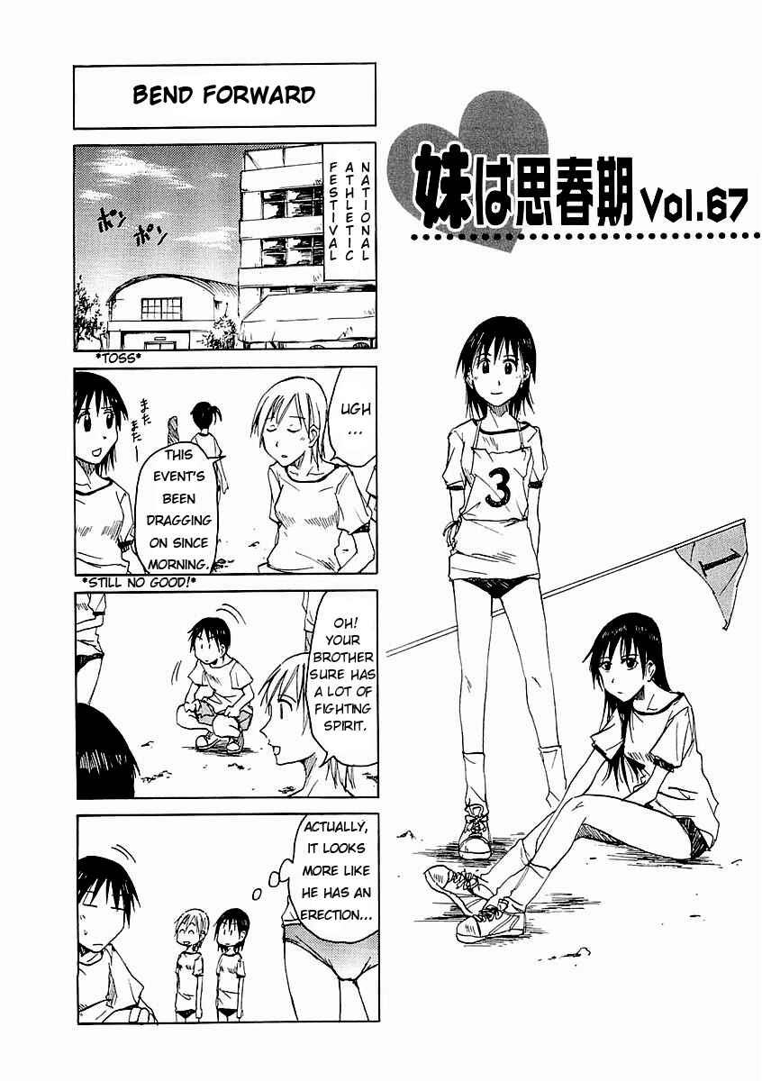 Page 1 Chapter 67 Imouto wa Shishunki