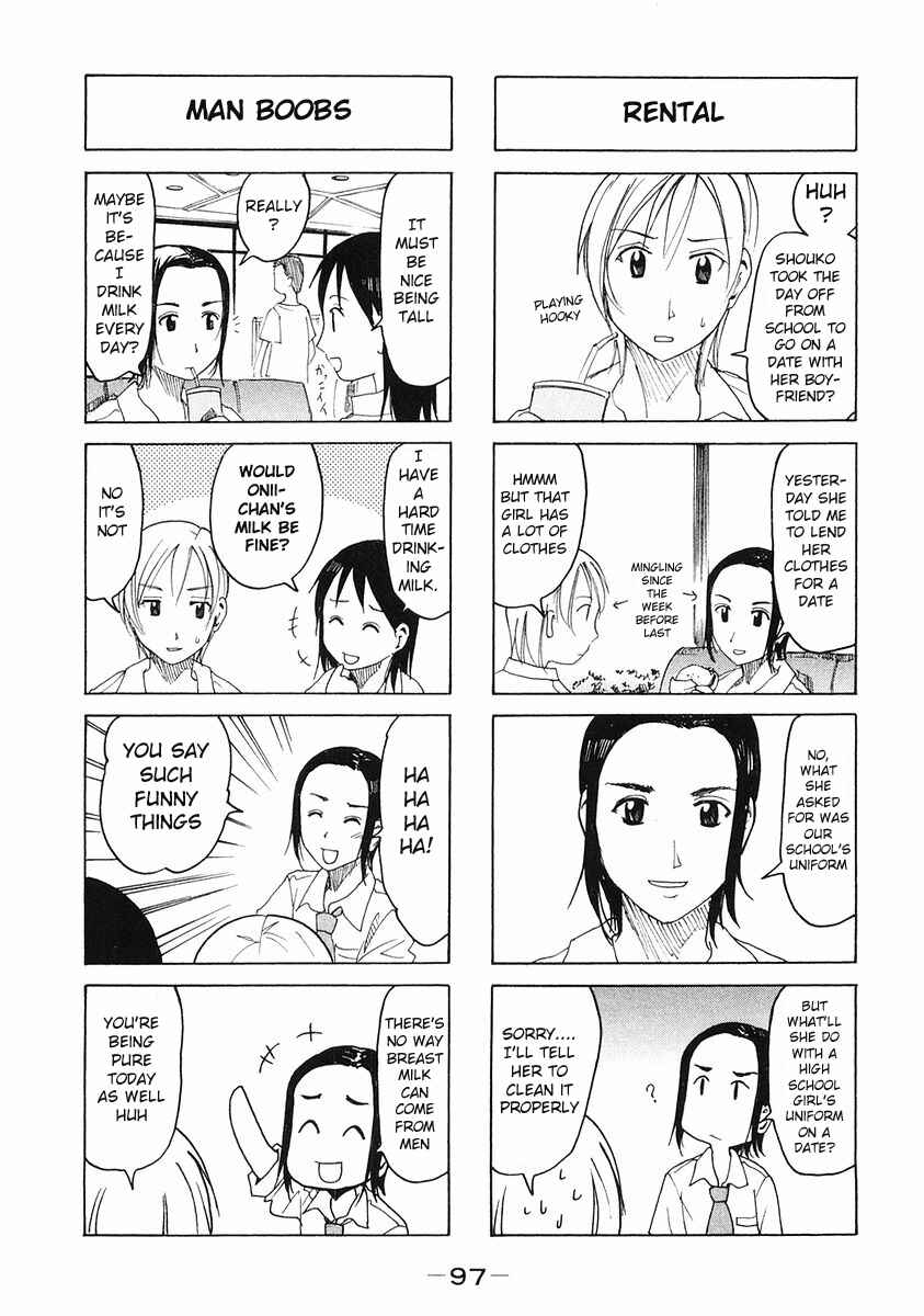 Page 3 Chapter 105 Imouto wa Shishunki