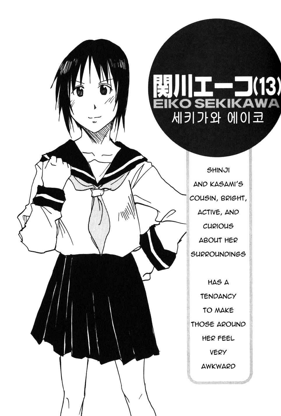 Page 15 Chapter 26.1 Imouto wa Shishunki