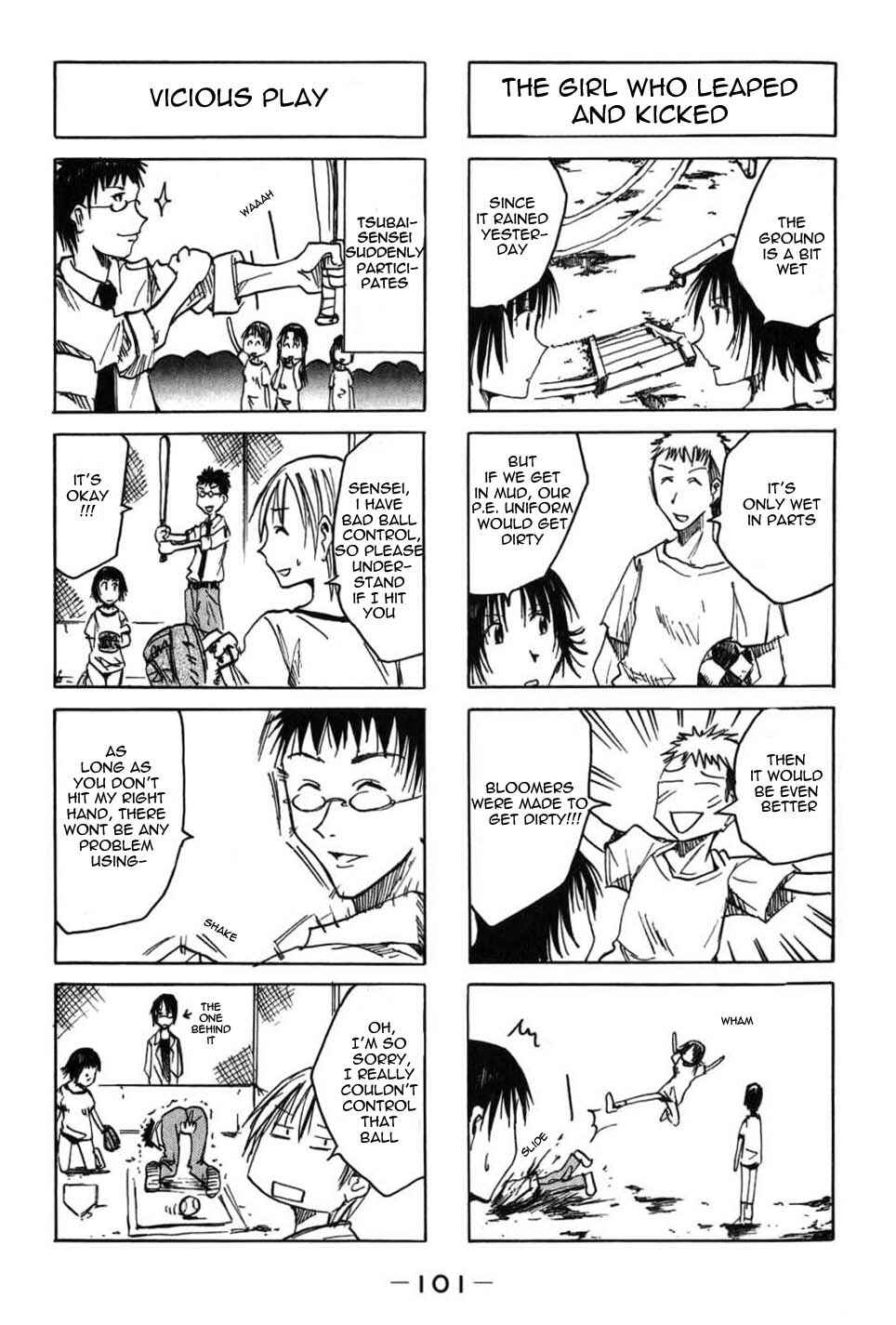 Page 3 Chapter 26.1 Imouto wa Shishunki