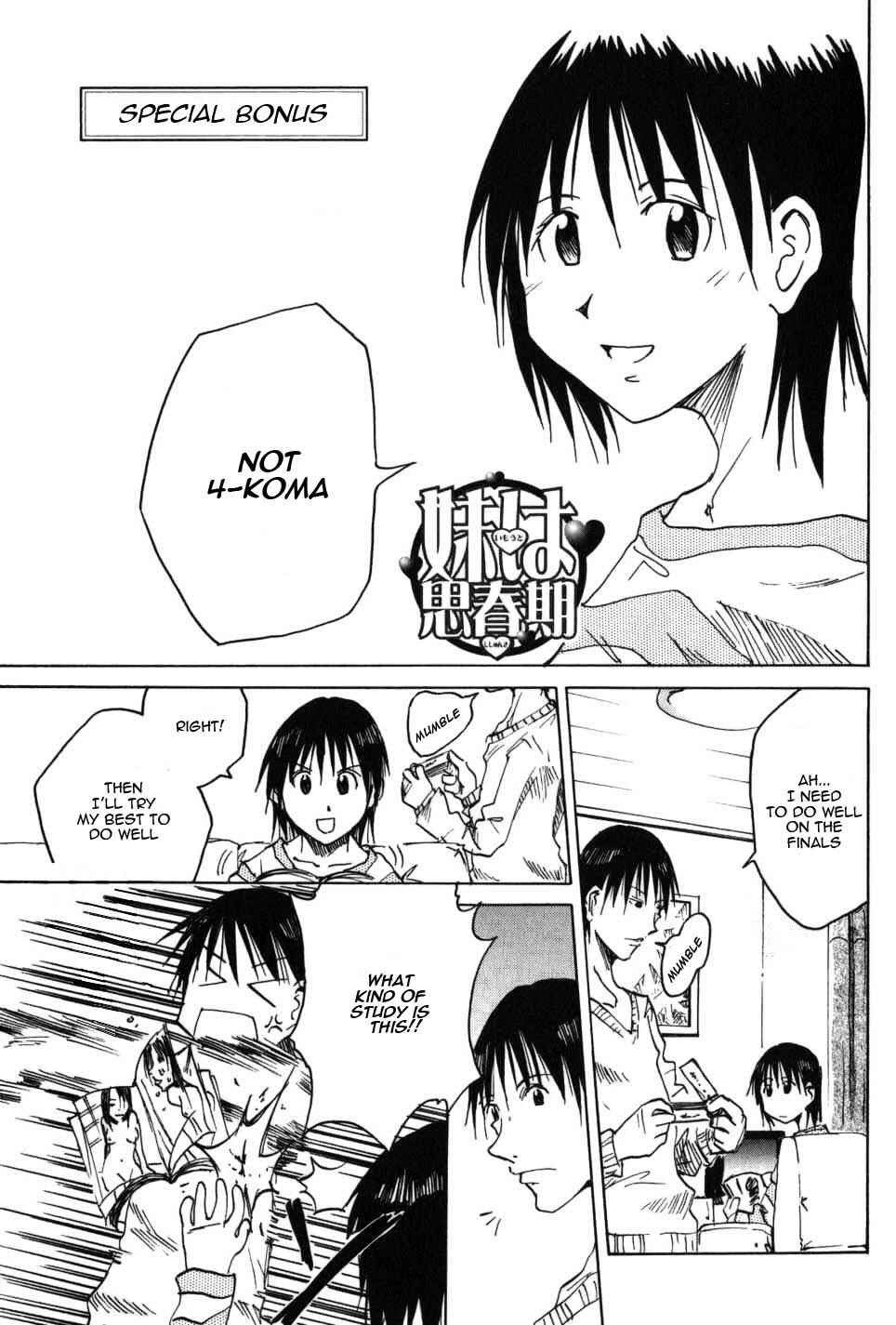 Page 7 Chapter 26.1 Imouto wa Shishunki