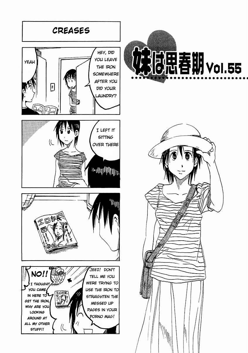 Page 1 Chapter 55 Imouto wa Shishunki
